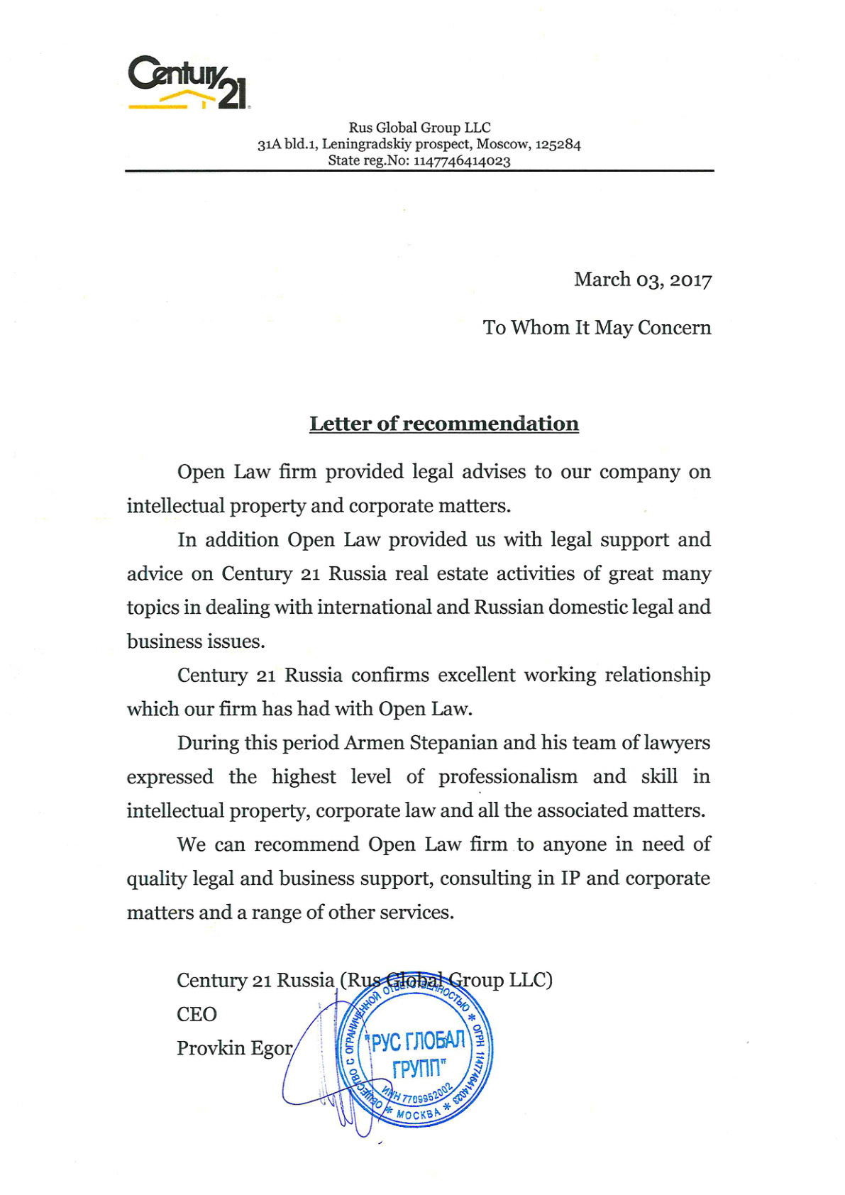 Century 21 Russia (Rus Global Group LLC) — letter of recommendation